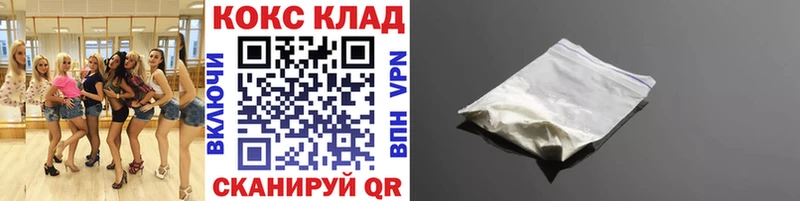 Хочу наркоту Оленегорск Бошки Шишки  МЕФ  Alpha-PVP  Гашиш  КОКАИН 