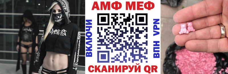 Amphetamine VHQ где купить наркоту гидра как зайти Оленегорск
