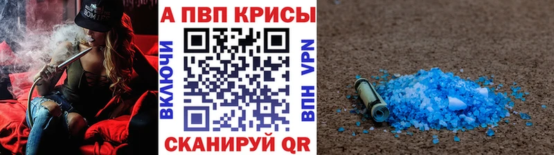 Alpha-PVP Crystall  Оленегорск 
