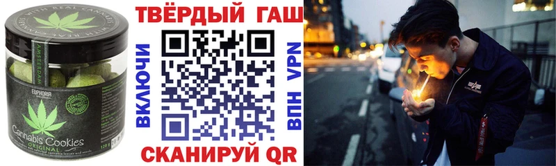 Canna-Cookies конопля  Оленегорск 