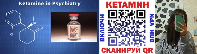 КЕТАМИН VHQ  Оленегорск 