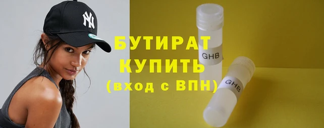бутик Алексеевка
