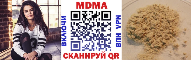 МДМА VHQ  как найти   Оленегорск 