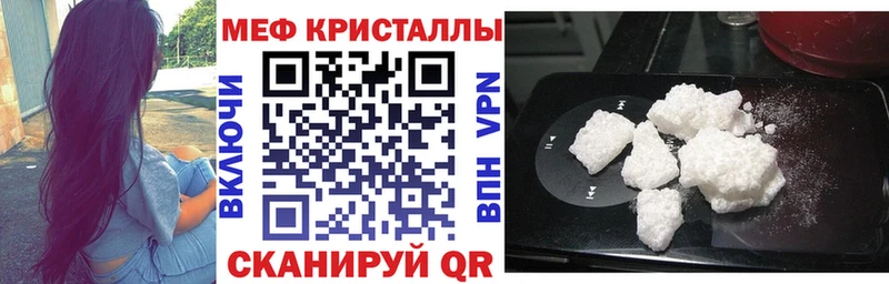 KRAKEN онион  Оленегорск  Мефедрон VHQ 