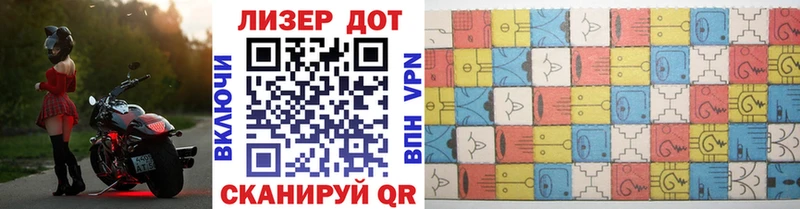 Марки 25I-NBOMe 1500мкг  площадка формула  Оленегорск  хочу наркоту 